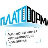 УК Платформа