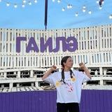 Аделя Нигматуллина