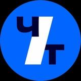 ЧАЛЛЫ ТЕАТРЫ / ЧЕЛНЫ ТЕАТР