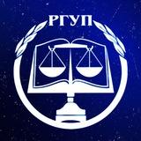 Абитуриенту ДВФ «РГУП» им. В.М. Лебедева