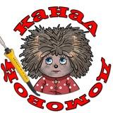 Домовой