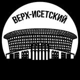 Верх-Исетский и рядом
