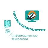 Университетский Технологический Колледж АлтГТУ