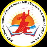 Новости образования Верхневилюйского улуса