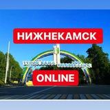 Новости Нижнекамска Татарстан