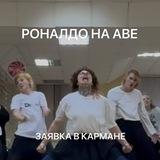 Тётушка Сата