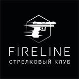 Fireline - стрелковый клуб в Сочи