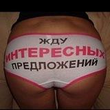 сисси слют