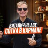 В сумме 200