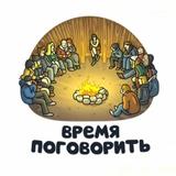 Общение Юмор Стикеры 18+