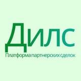 Платформа «Дилс»