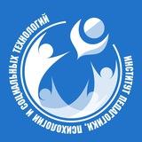 ИППСТ УдГУ