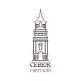 Светский Себеж