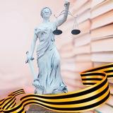 Верховный Суд Луганской Народной Республики