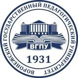 Воронежский государственный педагогический университет | ВГПУ