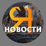 Живой Ярославль | Новости Ярославля