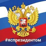 Фадеичев Z 🇷🇺