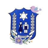 ОРТ «Мишпахтейну»💙