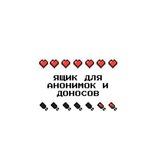 Подслушано в ТФИ