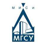 Цитаты преподавателей МГСУ