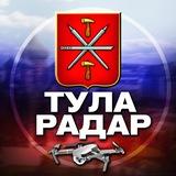 Радар Тула