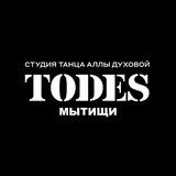 TODES | МЫТИЩИ | ТАНЦЫ