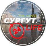 Сургут