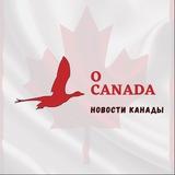 CANADACATION 🇨🇦