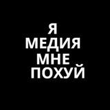 🤡 Панамный 🤡