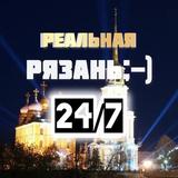 Рязань