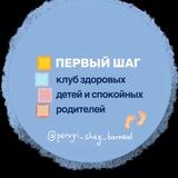 Просто о детях