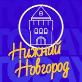 Нижний Новгород | NN_TODAY