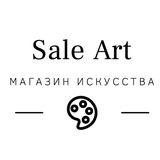 Sale Art - магазин искусства