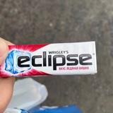 e_сlipseee