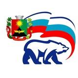 ЕР ДНР Дебальцево