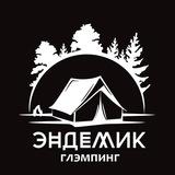 Глэмпинг Эндемик - Красная поляна