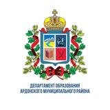 Образование Ардонского района