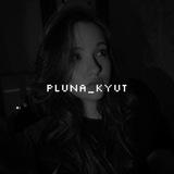 pluna_kyut