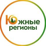 Южные Регионы — Ростов-на-Дону | Туры выходного дня, экскурсии, походы