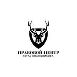 Волосников