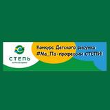 Конкурс детского рисунка