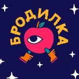 Бродилка