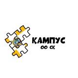 КАМПУС/ЗВЁЗДНЫЙ ВЕТЕР