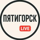 Пятигорск Live