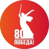 МБОУ «СОШ 84»