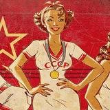 Русская и советская реклама