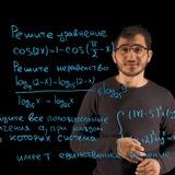 216 кабинет | Миша Завенович
