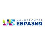 Университет «Евразия»