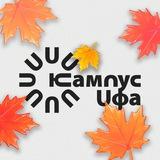 Уфимский межвузовский кампус