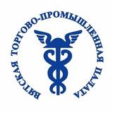 Вятская ТПП